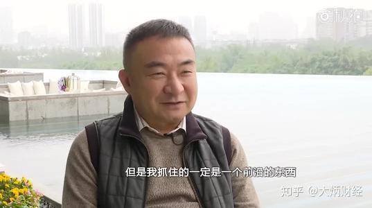 林园:真正赚钱靠泡沫,怕高定是苦命人