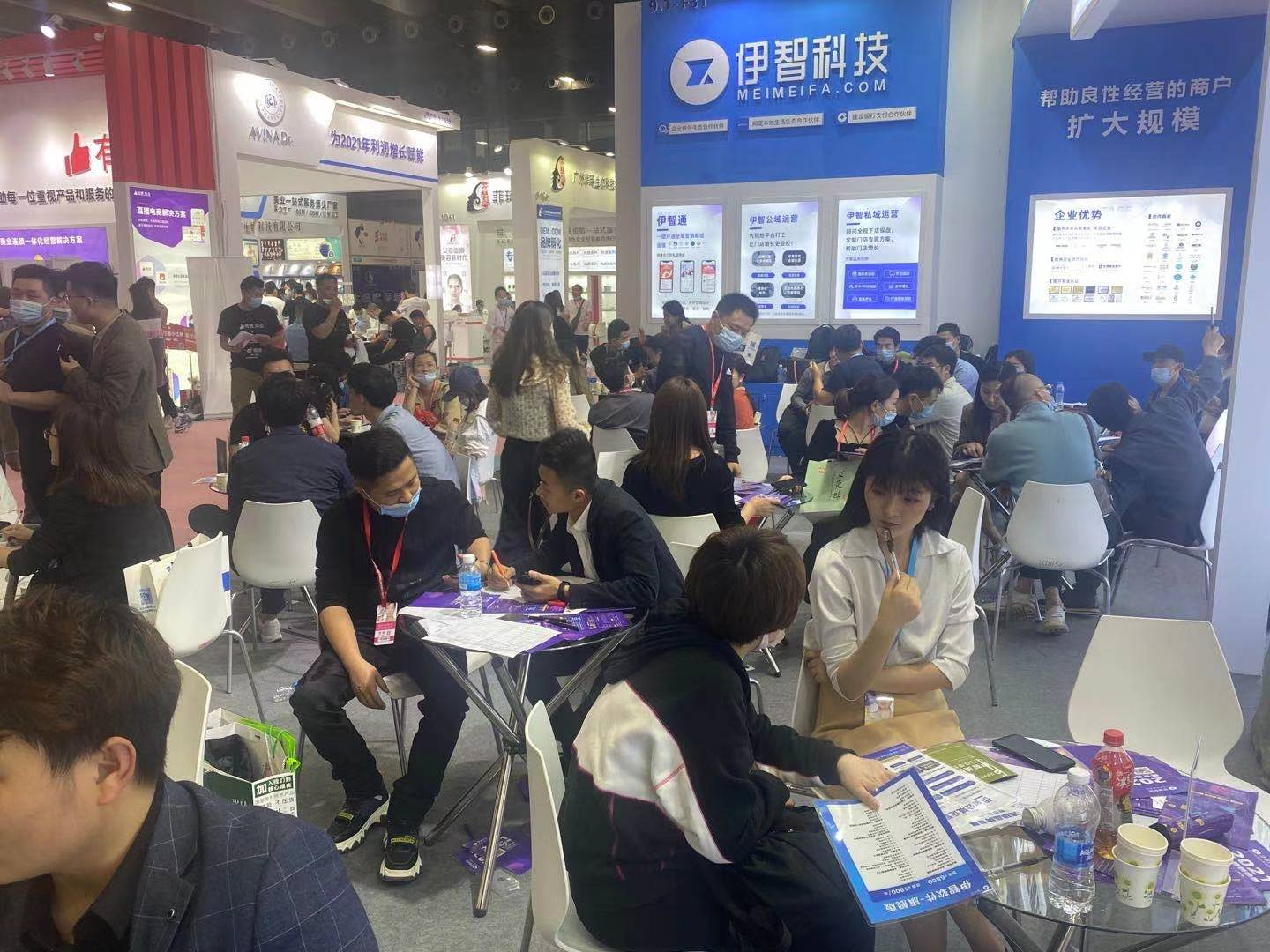 伊智科技美博会线上线下拓客模式让门店增长更轻松