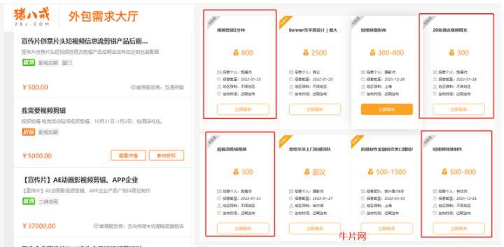 新手小白自学视频剪辑可行吗?大概需要多久可以接单? - 知乎
