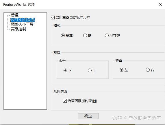 技巧分享 | SOLIDWORKS FeatureWorks功能 - 知乎