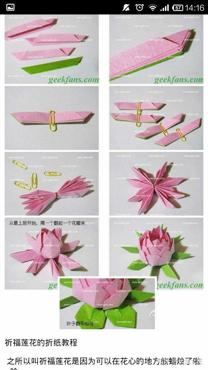 手工荷花作业怎么做