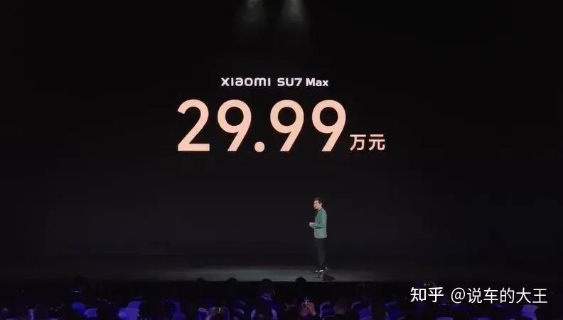 雷老板的三年之约完成小米su7售价2159万起