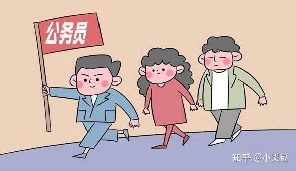 选调生和公务员考试,哪个难度更高? - 知乎