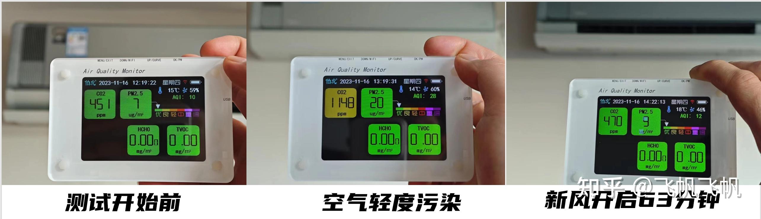 能净化空气交换新鲜空气新风空调有这么神奇美的美家系列鲜新风k21