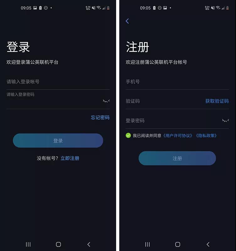 怎么注册台湾app账号