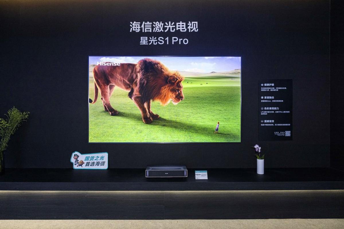 激光电视:引领百吋大屏观影新趋势
