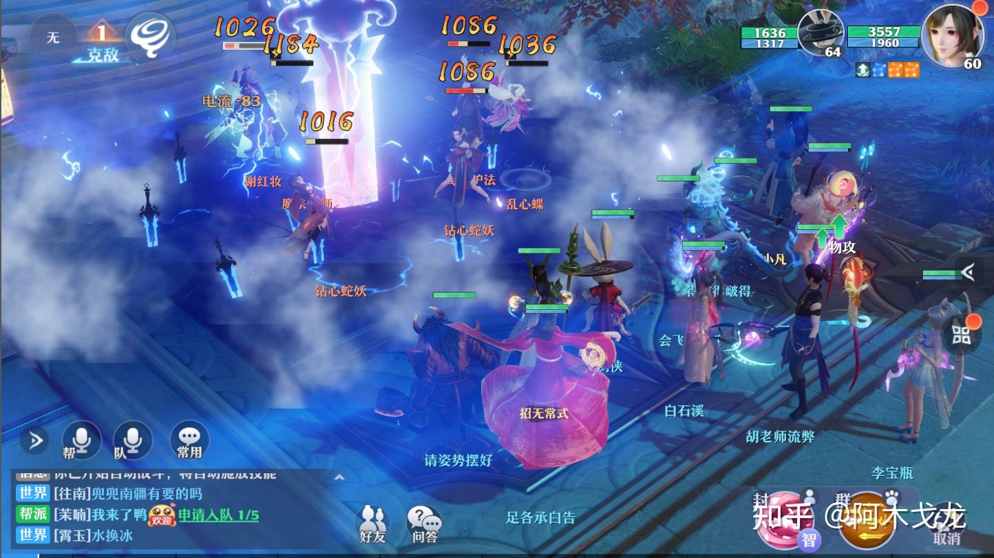 李沁代言的梦幻新诛仙手游到底好不好玩