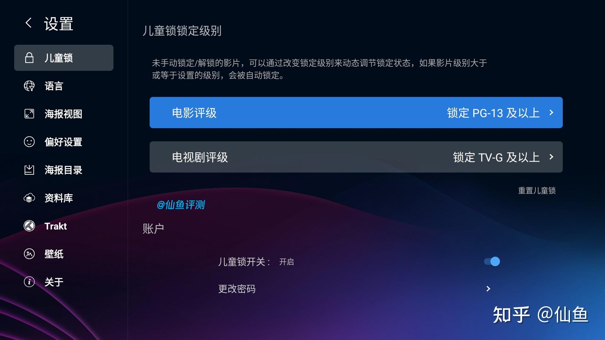 不吹不黑,我不敢说芝杜的海报墙4