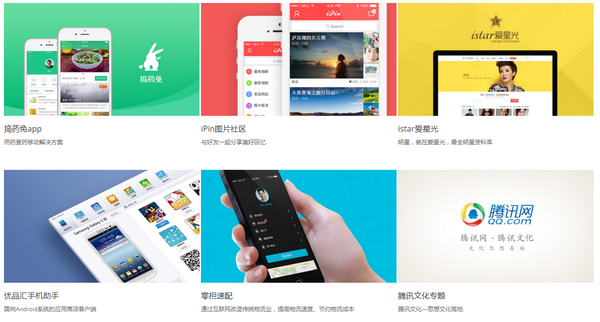 有哪些品牌设计案例介绍的网站？(图3)