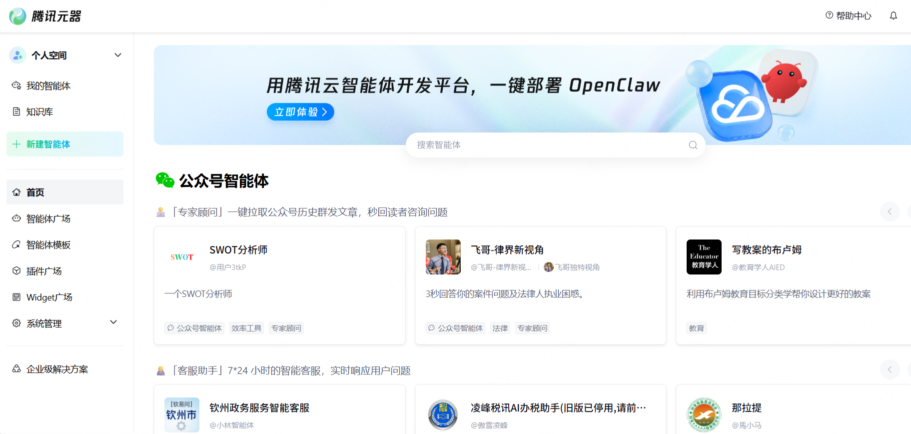2026国产AI Agent工具大全：阶跃AI桌面版、千问办公、豆包专业版、Kimi Work等20余款Agent工具横向对比评测