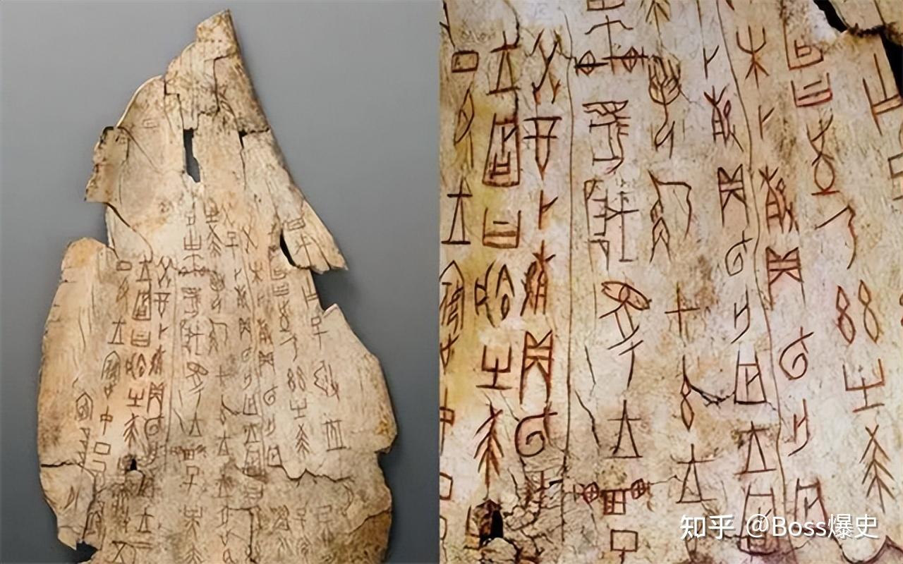 纣王之后再无人皇？真正的纣王是什么样子？甲骨文进行了还原 - 知乎