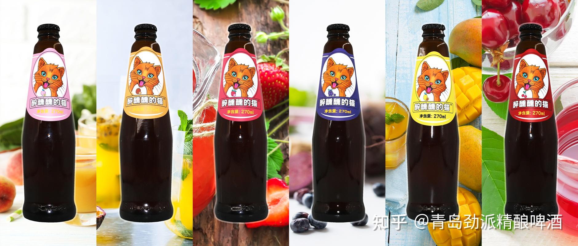 适合女孩子喝的低度啤酒来啦好喝微醺当醉猫醉醺醺的猫