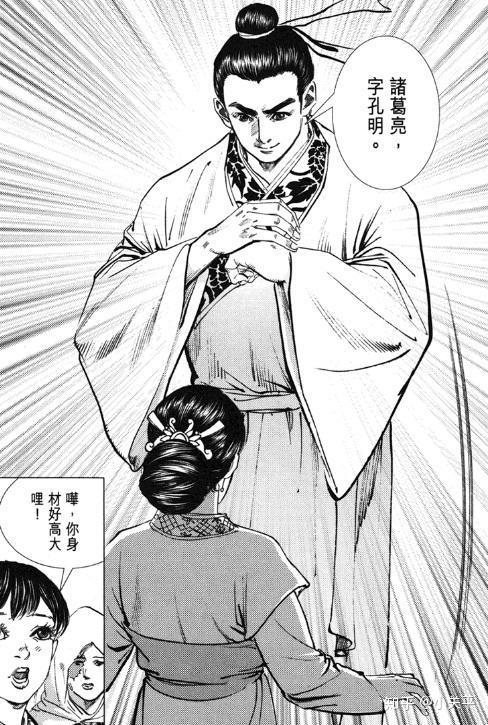 动漫评论 伏与龙 李志清 上卷 知乎