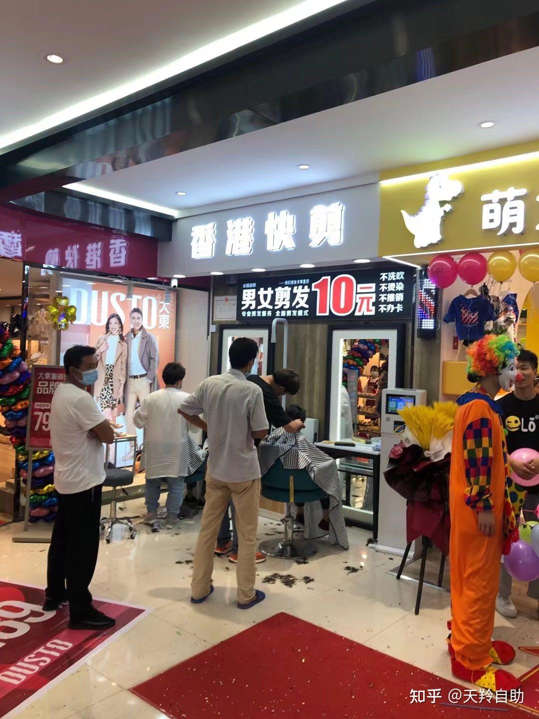 我们也呼吁快剪门店和快剪理发师们更加要重视剪发质量,不能因为快剪