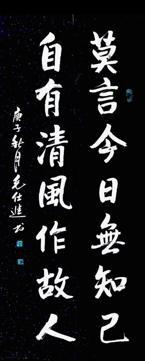 作品欣赏2019年入驻名人数据库2016年获中国国际第三次书法家大赛优秀