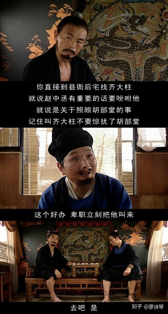 ▼可不管田有禄怎么舔,锦衣卫也并不把他放在眼里,朱七只顾着下棋,看