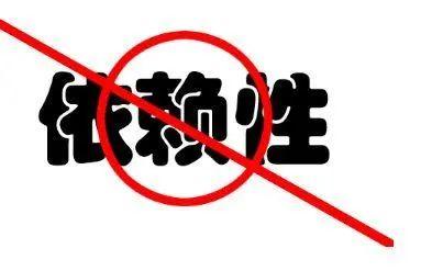 想要成为一个独立的人,这八条建议你一定要做到 - 知乎