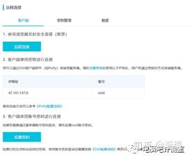 【卖萌科普】内网穿透简单教程插图1 【卖萌科普】内网穿透简单教程插图1