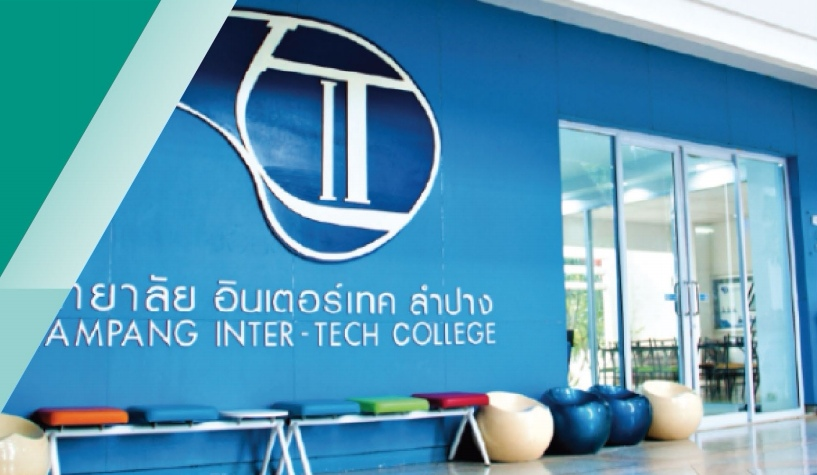 2024年泰国南邦国际技术科技学院中文授课硕士博士招生简章硕士每年49