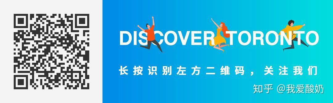 比中国更疯狂的加拿大外卖和越来越盛行的gigeconomy
