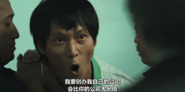 《疯狂独角兽》居然是爽剧!泰剧也换赛道了!