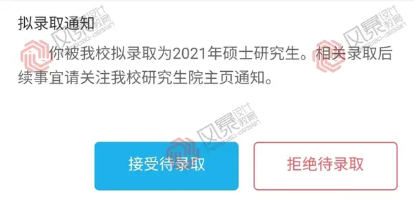 西安石油大学录取位次_西安石油大学录取分数线_西安石油大学投档分数线