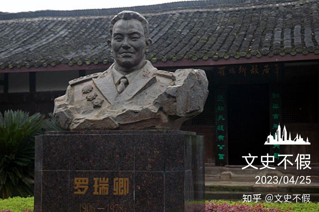 作为开国大将罗瑞卿的儿子,罗宇为何会沦为叛党叛国的无耻之徒?令人痛心! - 知乎