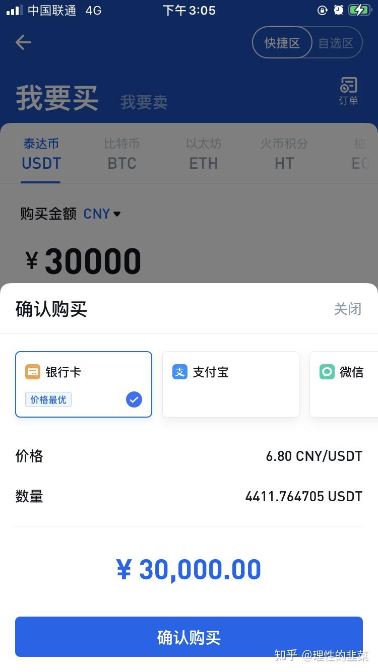 关于虚拟货币投资入门- 知乎