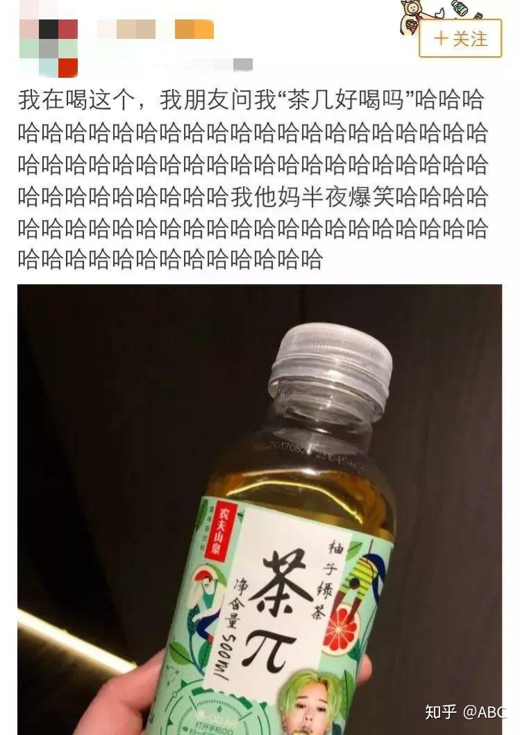 口误集锦承包你无聊日常的笑点