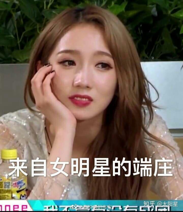 有没有火箭少女101的表情包