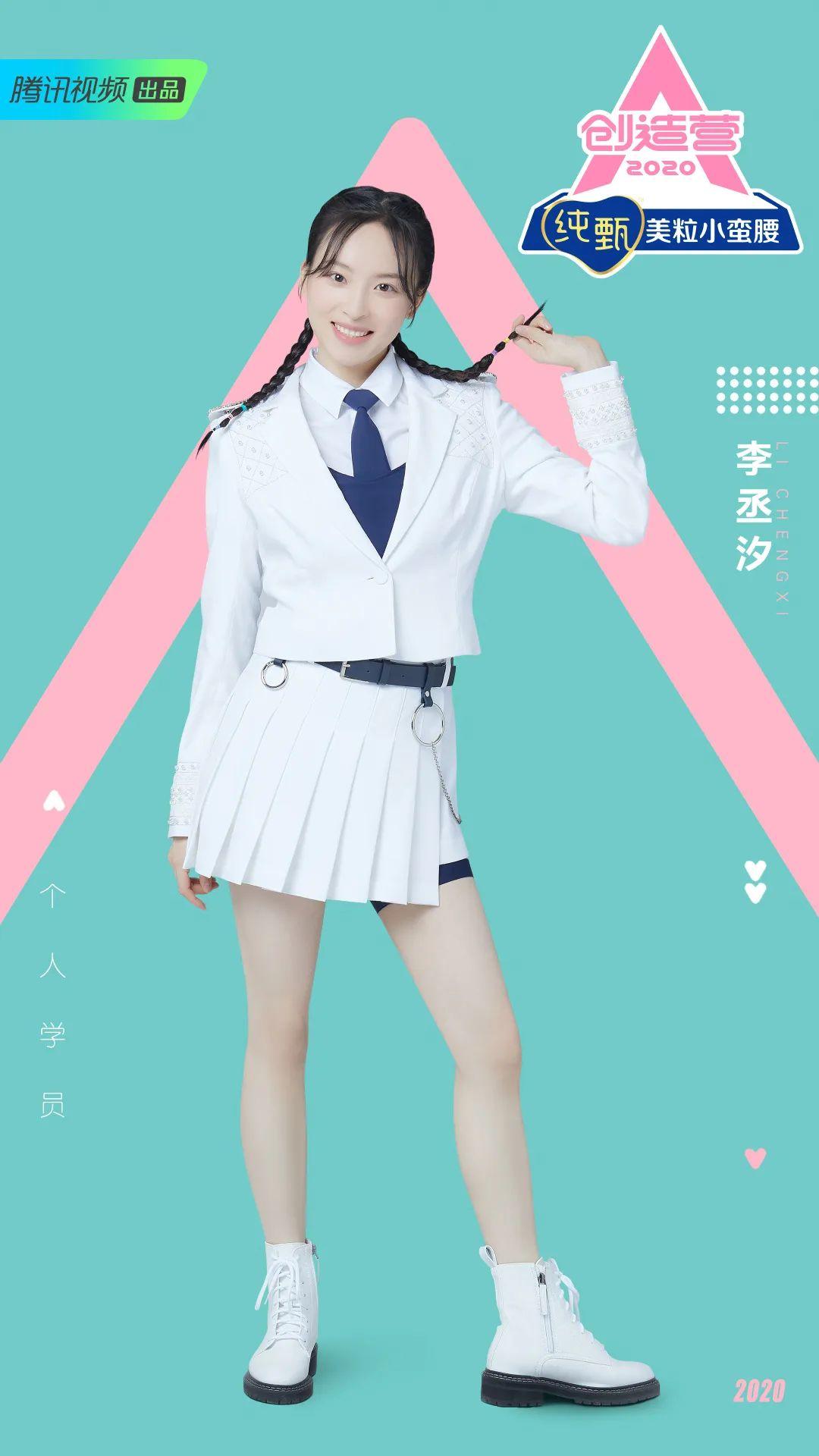 (李丞汐原名曾霜旖)李丞汐以理科裸考669进了北大,是市状元和福建省第