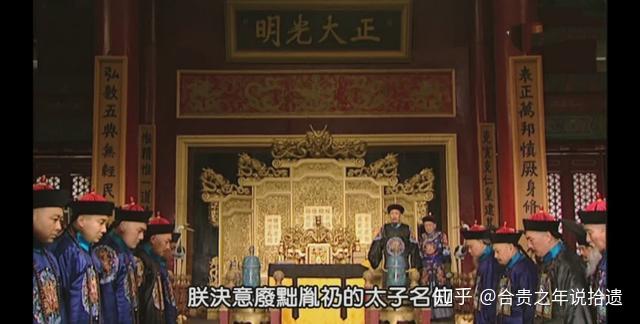 雍正王朝:废黜太子之时,王掞为什么可以将康熙骂得无言以对 - 知乎