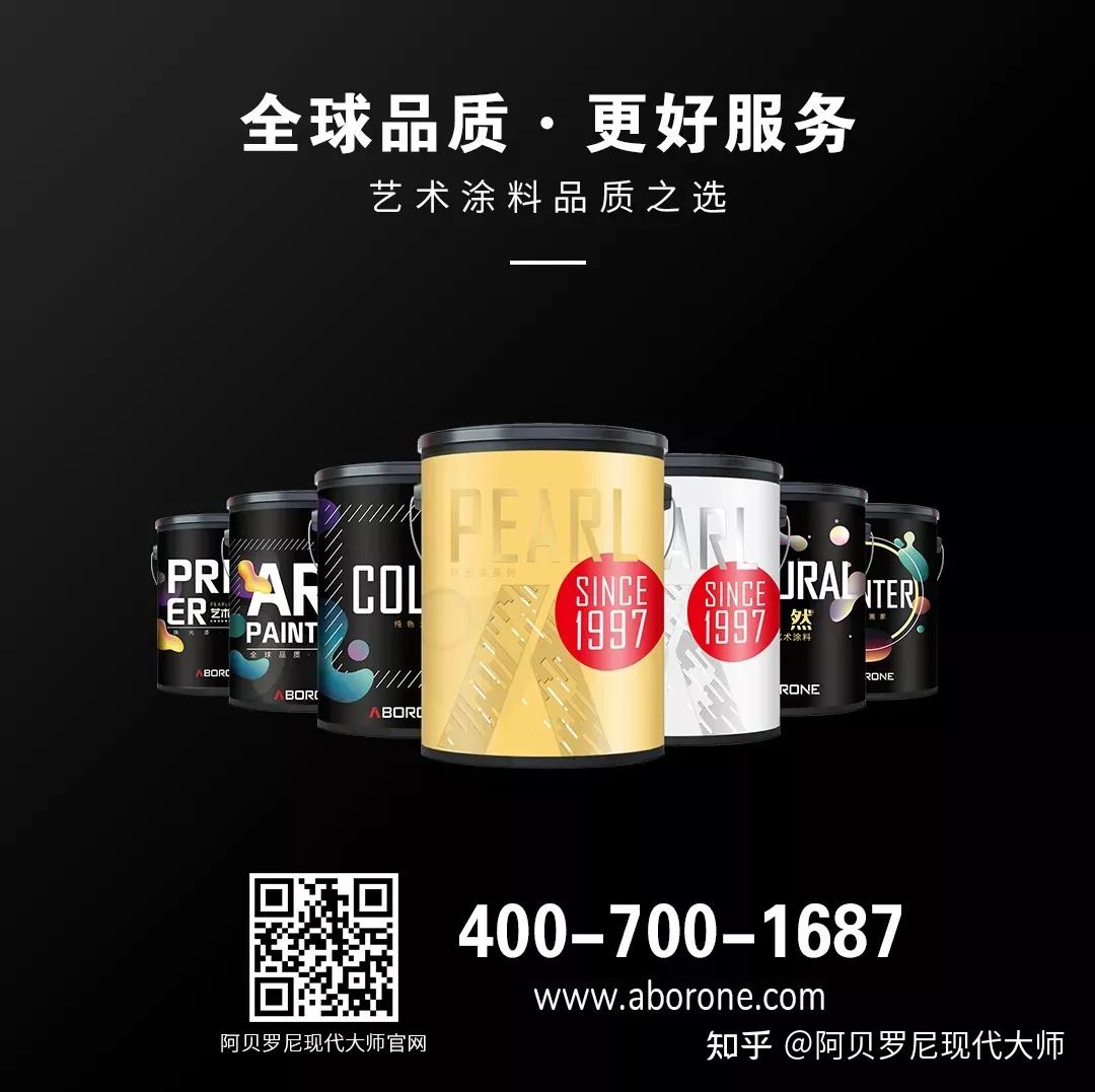 东京奥运会金牌掉漆阿贝罗尼现代大师艺术涂料守护你的墙面健康