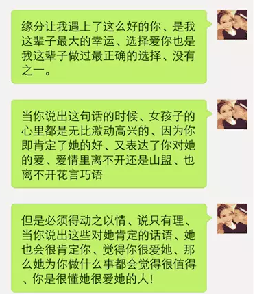 什么是爱情的润滑剂 v2-b96969c7c8ddddc9436abdb2feb405ad_b.png