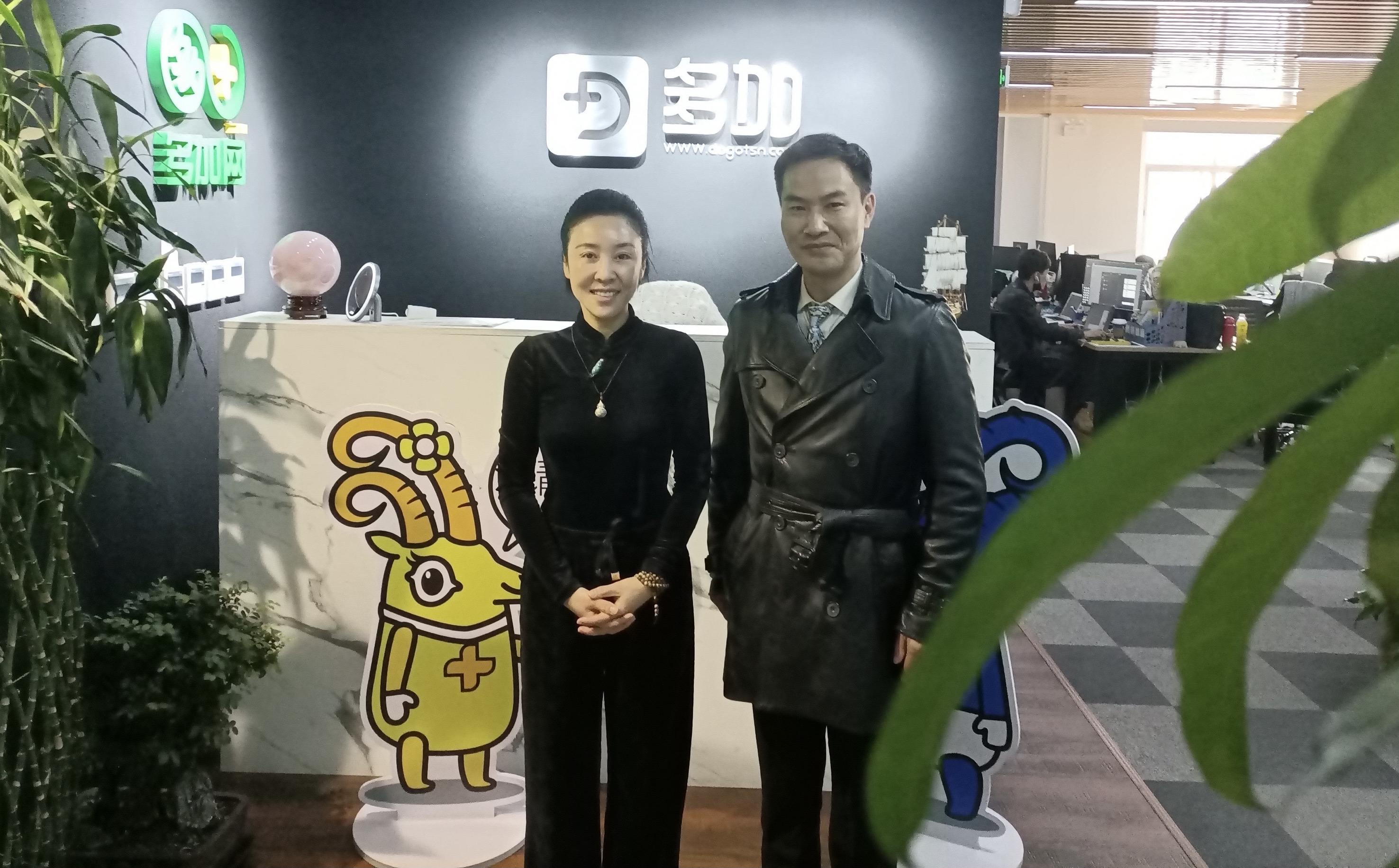 跨界合作!多加与世界舞蹈总会达成战略合作,定义医美发展新势能 - 知乎