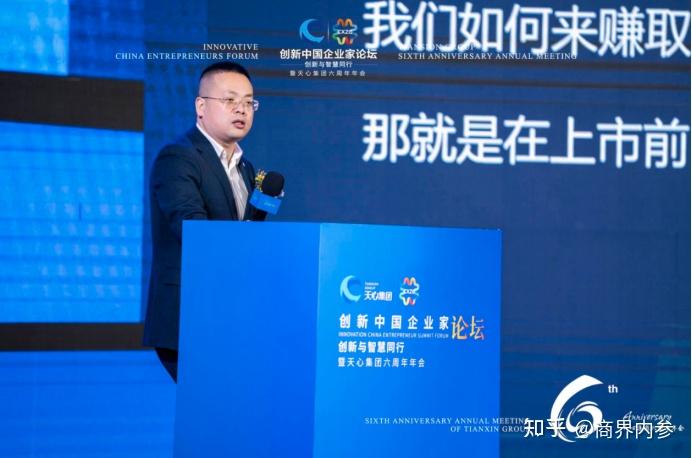 希达资本董事长苟旭杰先生希达资本董事长苟旭杰先生表示中国经济正