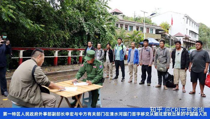 2023年11月16日同盟军解救12名中国同胞他们于17日安全回国