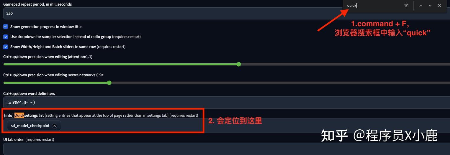 Stable Diffusion WebUI 里不显示 VAE 模型、CLIP 终止层数？一分钟解决！ - 知乎
