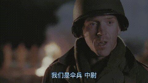老粉飙泪，神作《兄弟连》25年后再聚首！
