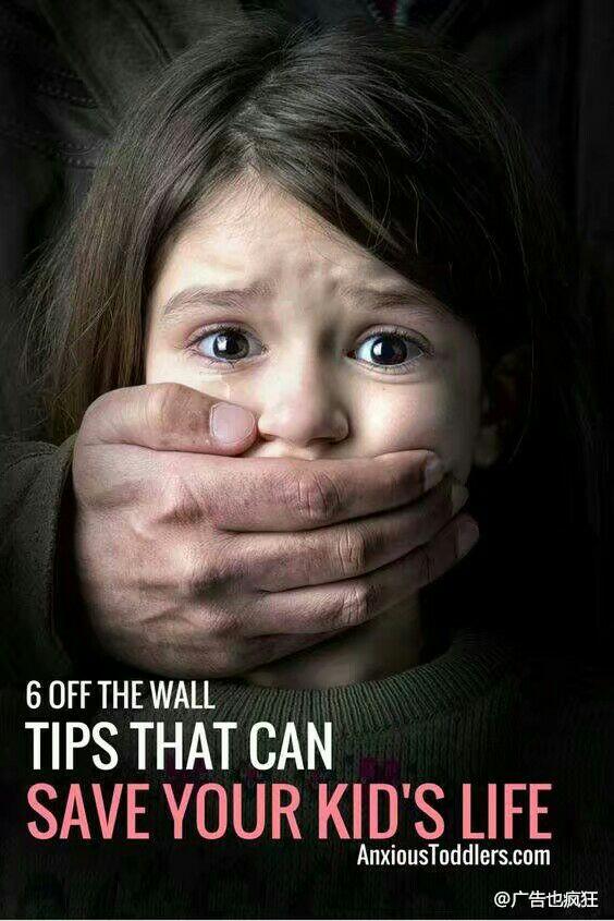 请不要这样对我们