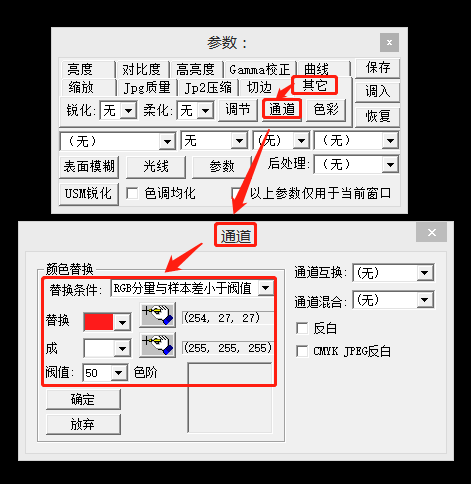 ComicEnhancePro去除方格稿纸的方格线提高OCR正确率_怎么去除格子线 