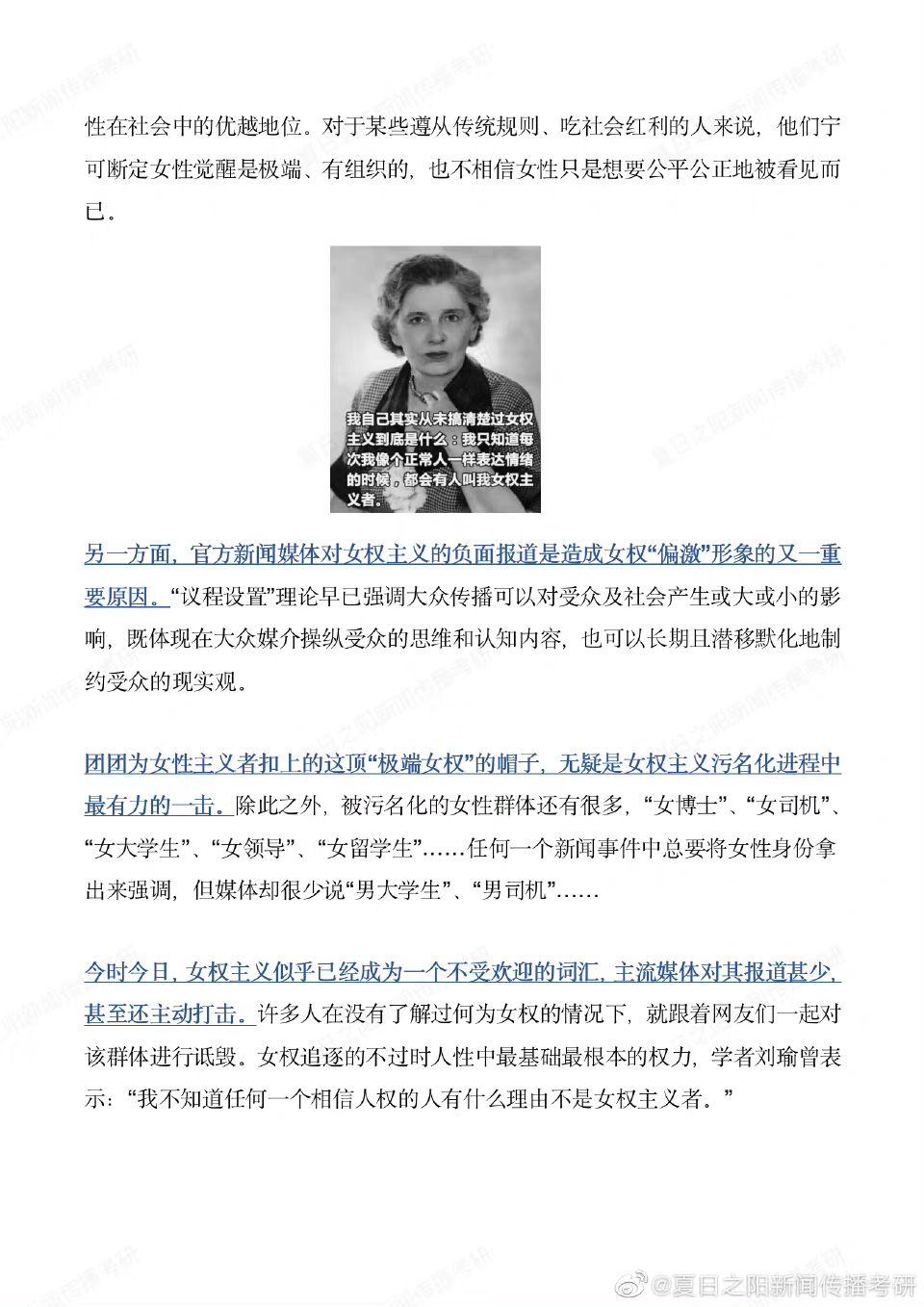 电脑上音频剪辑的方法 知乎