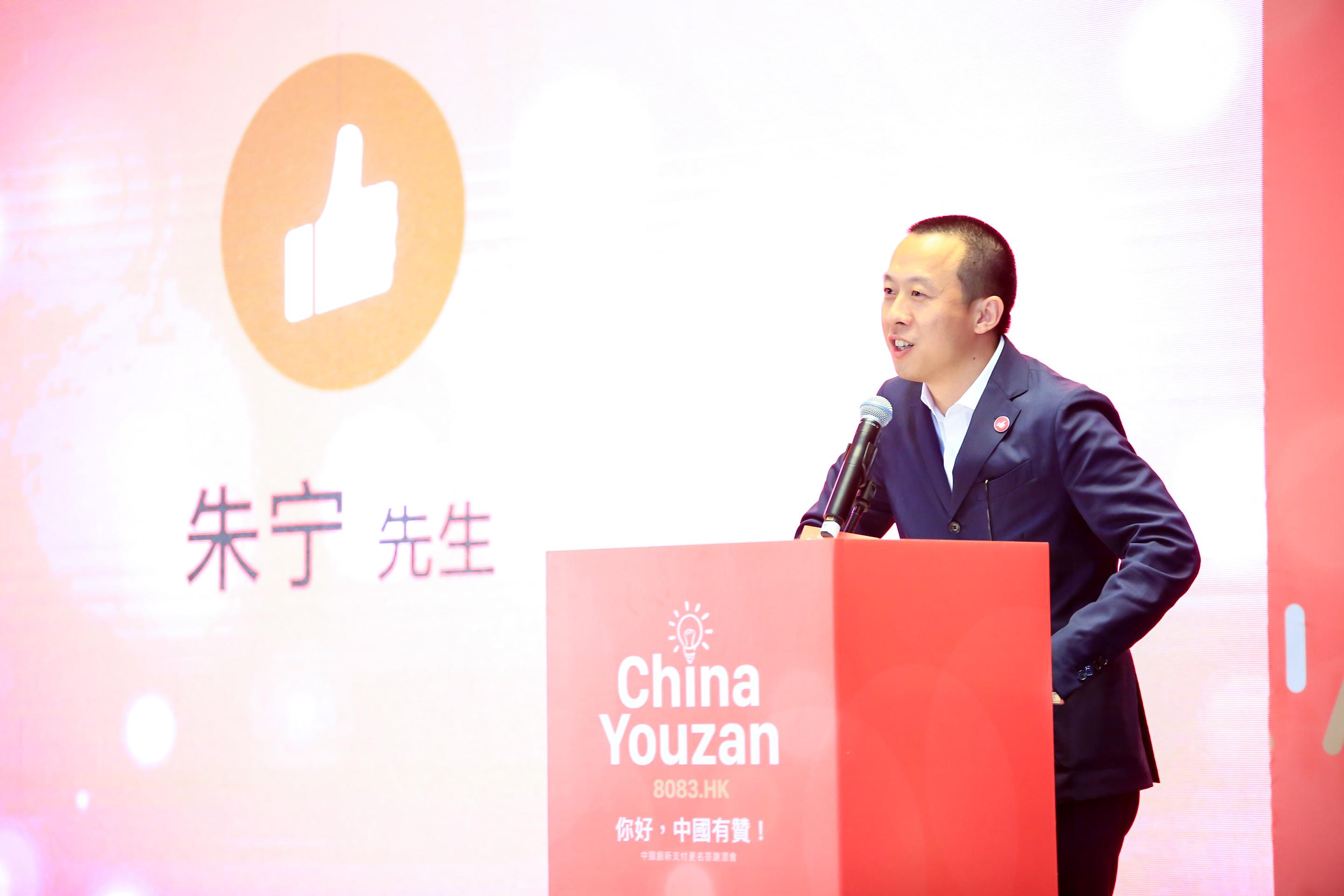 (白鸦,真名朱宁,有赞创始人,首席执行官.