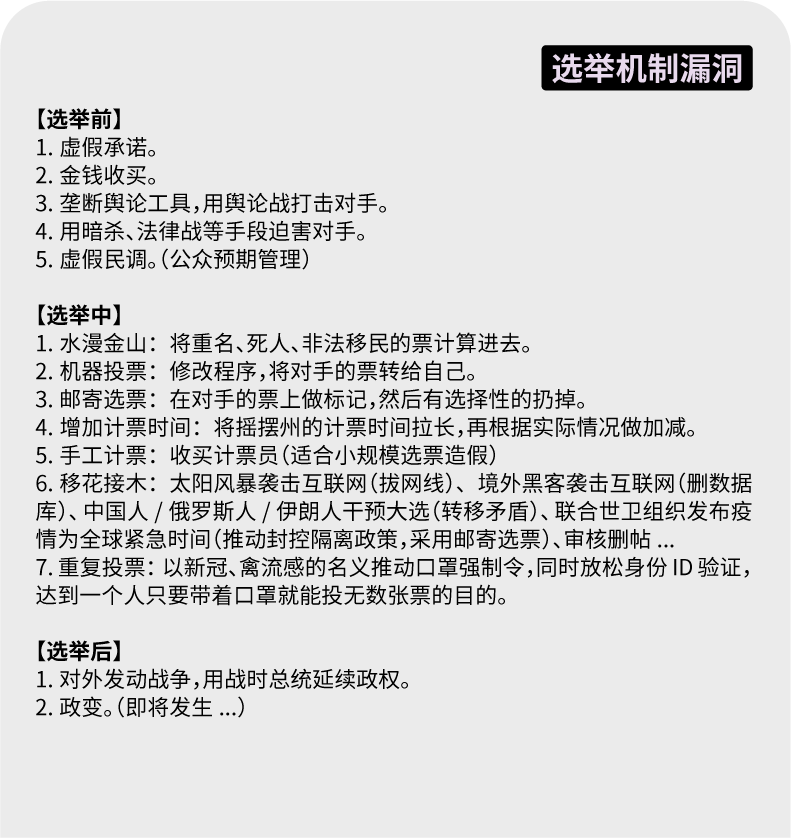 特朗普重申若再次当选，他将大幅下调利率，释放了什么信号？