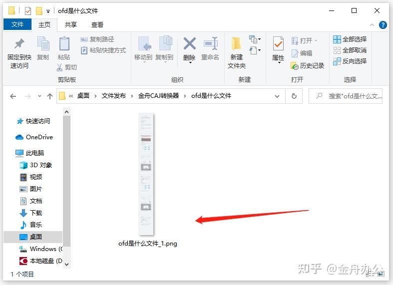 caj文件怎么打开?caj转pdf的五种转换技巧！ - 知乎