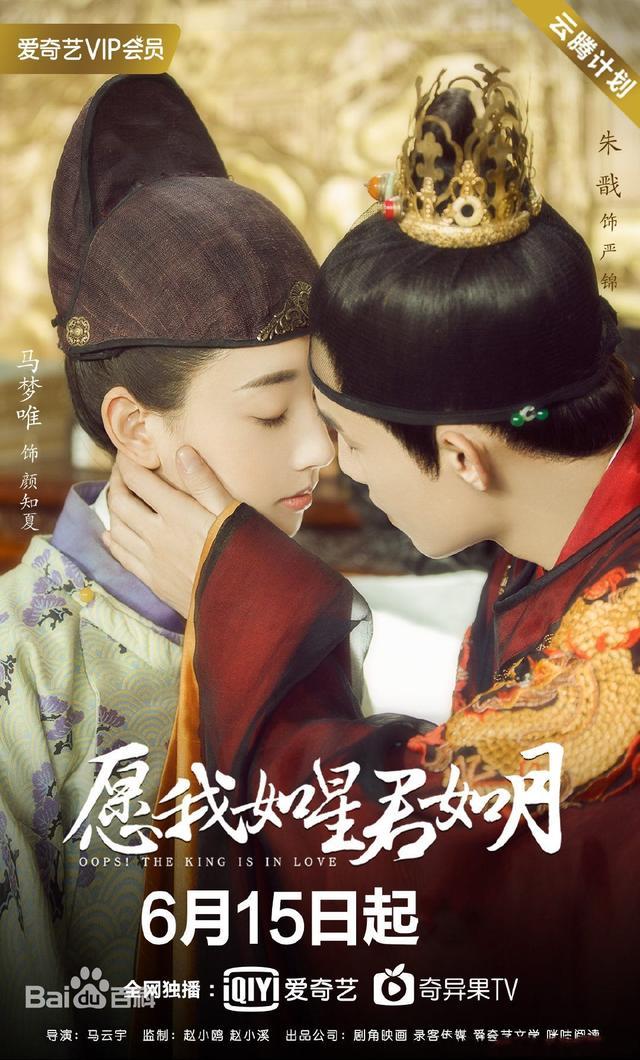 炎炎盛夏就想来点甜的