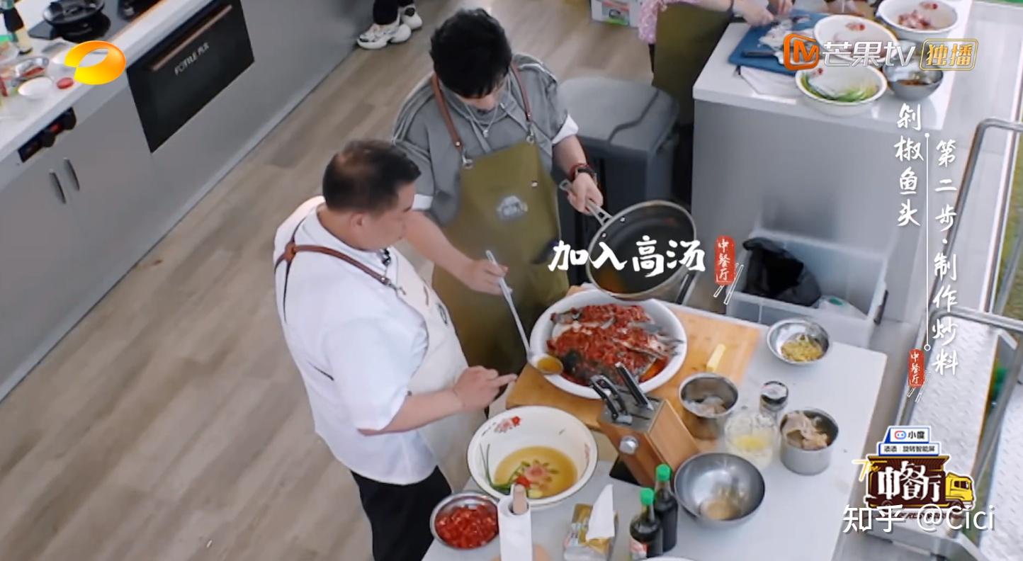 中餐厅第五季第二期的菜你学会了吗