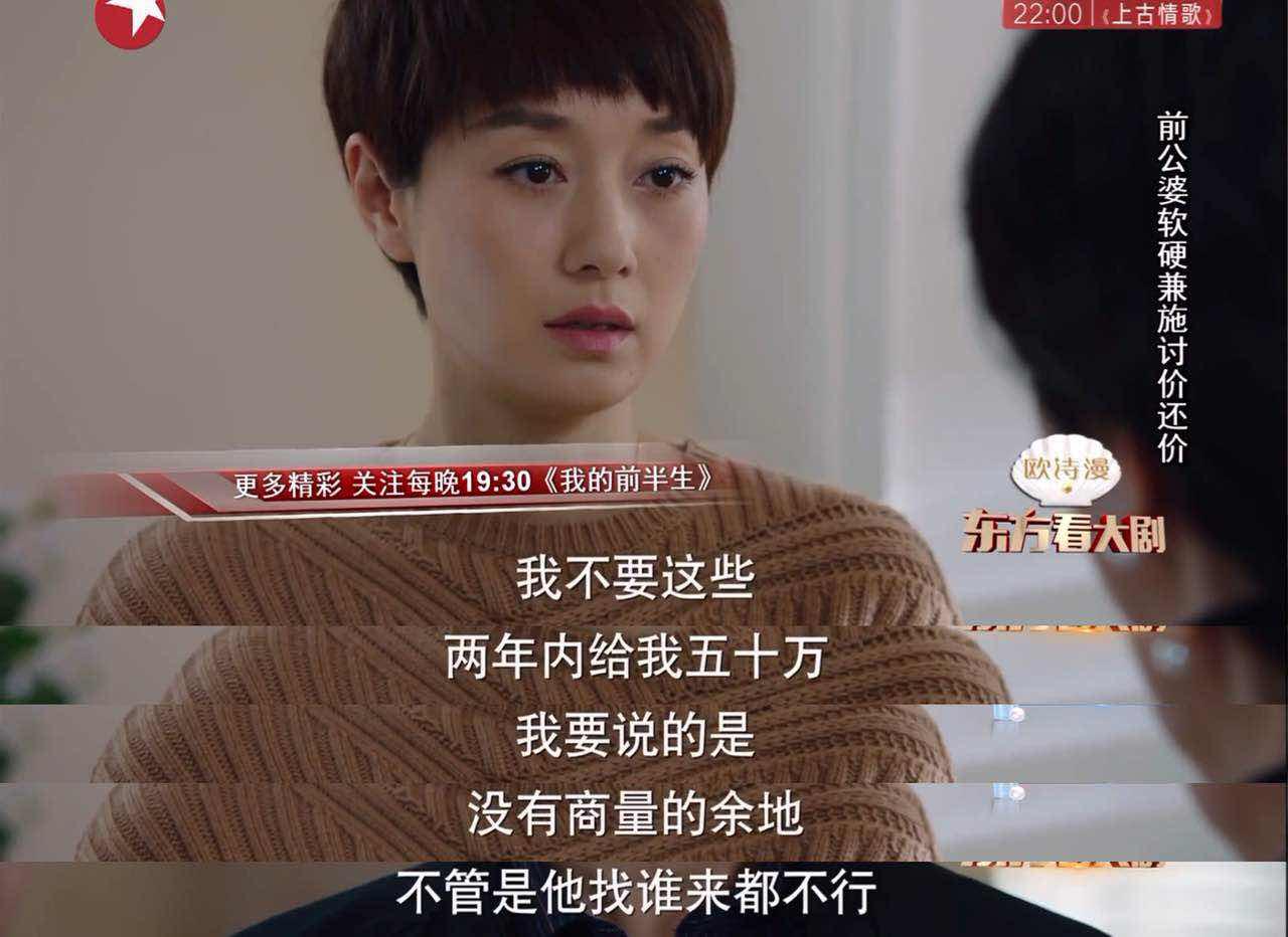 我的前半生电视剧 我的前半生全免费看