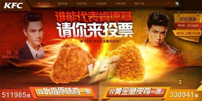 盘点那些年的经典广告植入 v2-b980b0d712108c50eb267cfb17856f41_r.jpg