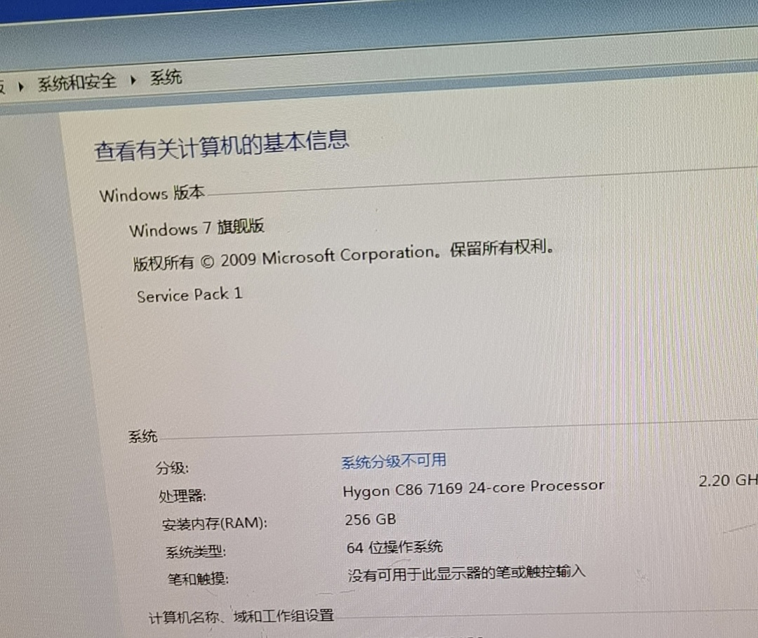 Windows 585000 【存档】国产CPU主机Windows启动0x0000005D蓝屏问题解决方法 - 知乎